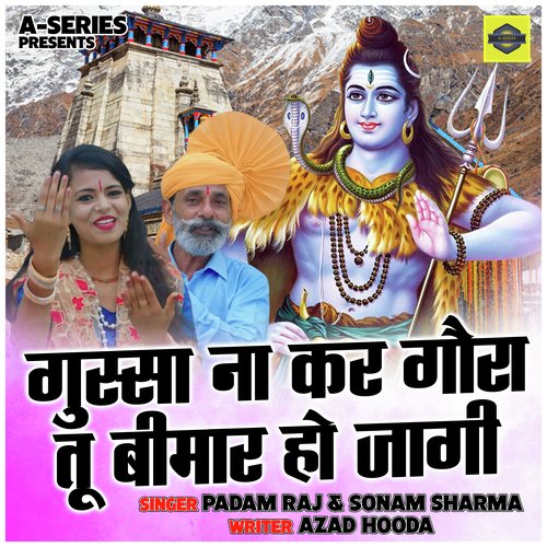Gussa Na Kar Goura Tu Bimar Ho Jagi (Hindi) Sonam Sharma MP3 Download